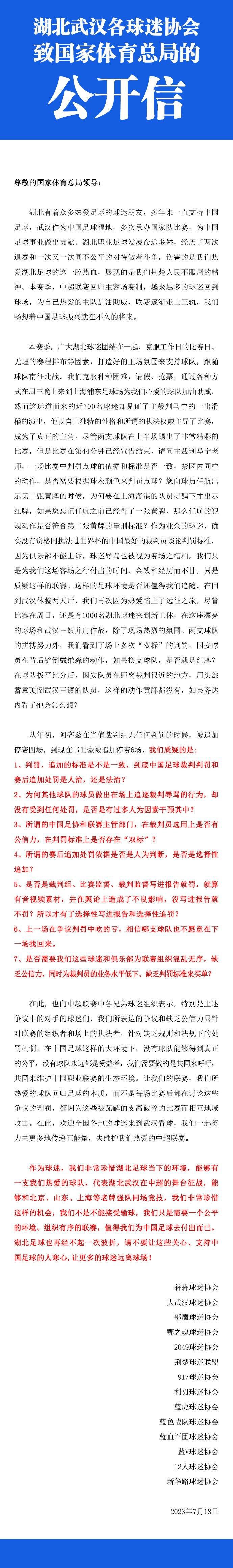 公牛官方：克雷格右足底筋膜急性扭伤 缺席8-10周　公牛官方宣布托里-克雷格被诊断出右足底筋膜急性扭伤！